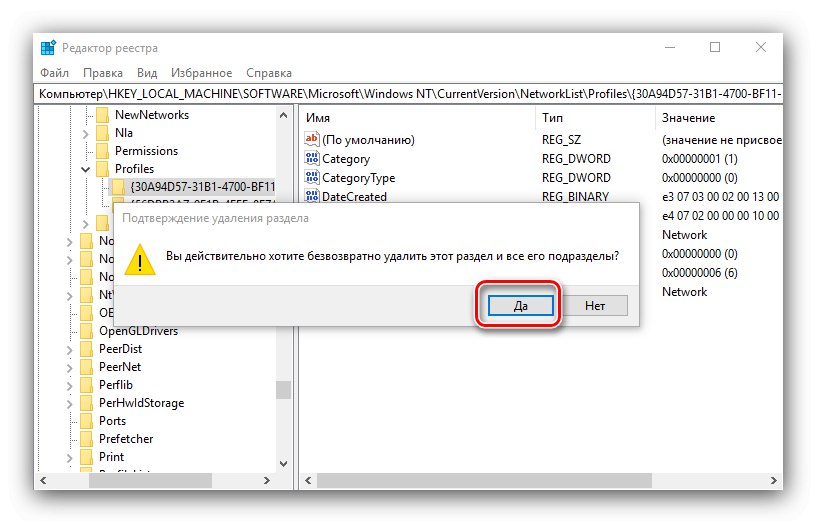 Potvrdite brisanje mape registra da biste uklonili suvišnu mrežnu vezu u sustavu Windows 10