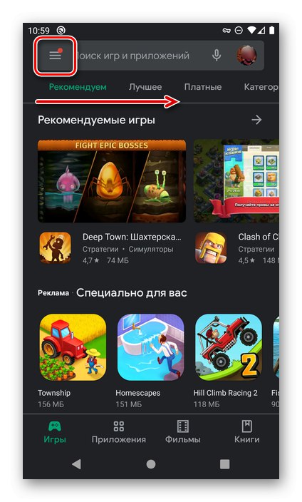 استدعاء قائمة تطبيق متجر Google Play على هاتف ذكي يعمل بنظام Android