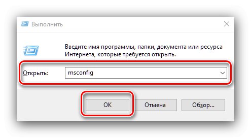 برای پاک کردن ویندوز 10 از رایانه ، Configurator را باز کنید