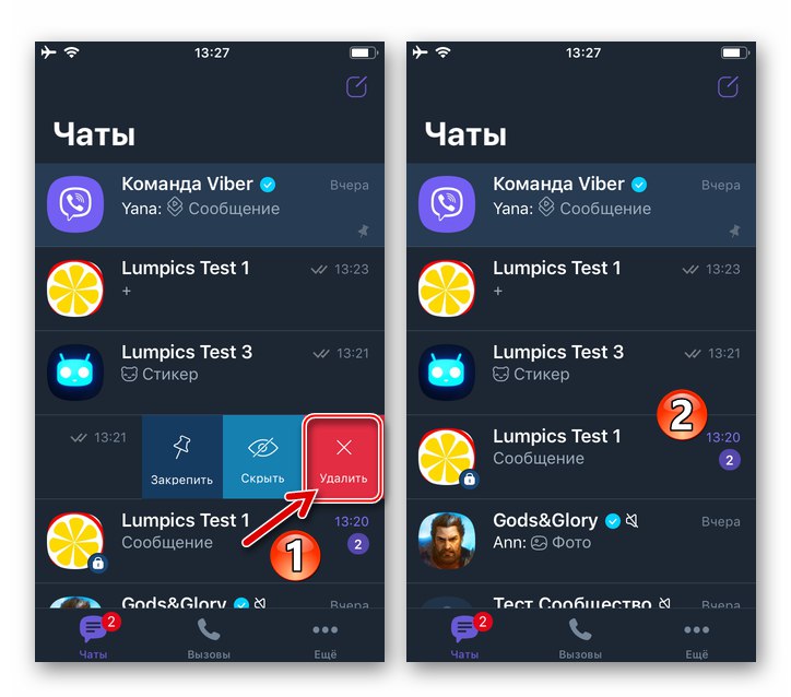 Вибер за иОС брише тајно ћаскање са картице Цхатс у мессенгеру