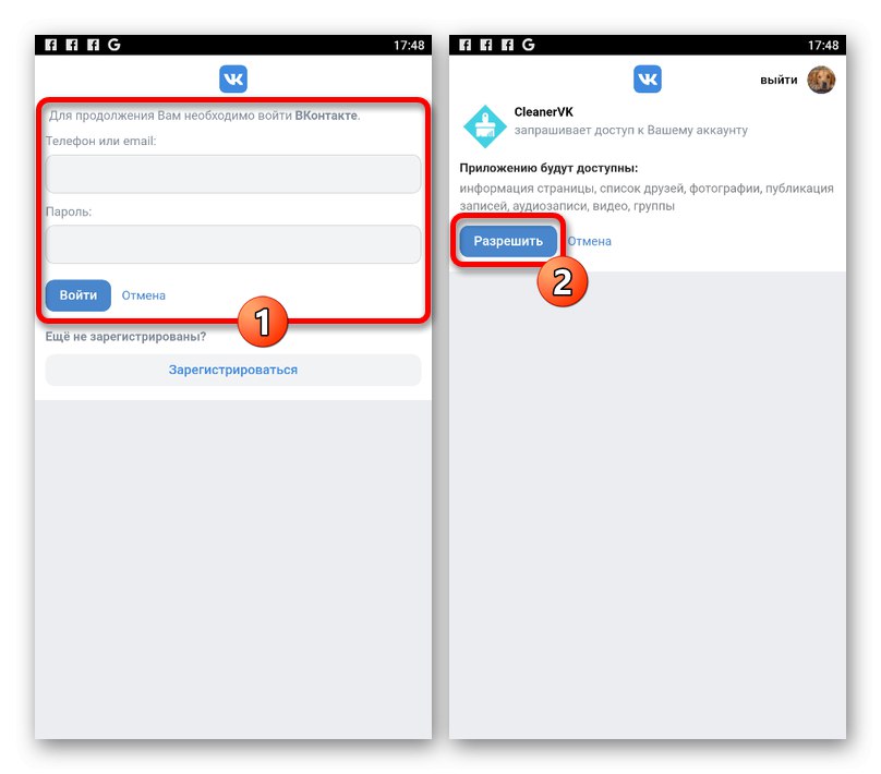 Proces autoryzacji przez VKontakte w aplikacji CleanerVK