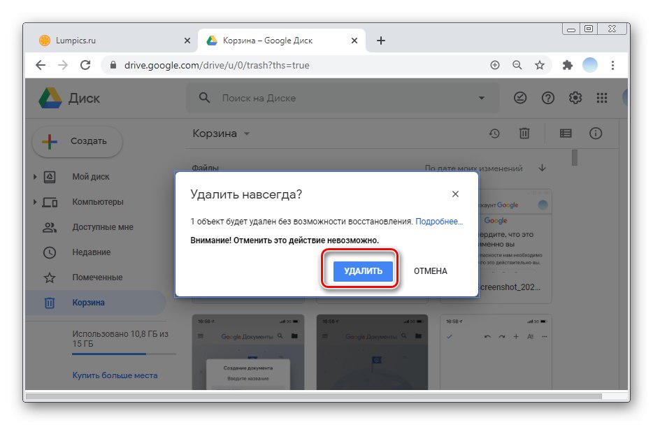 Щракнете върху изтриване, за да изтриете напълно таблицата в компютърната версия на Google Sheets