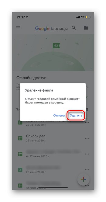 Потвърдете изтриването, като щракнете върху изтриване, за да изтриете първо електронната таблица от Google Sheets на мобилно устройство