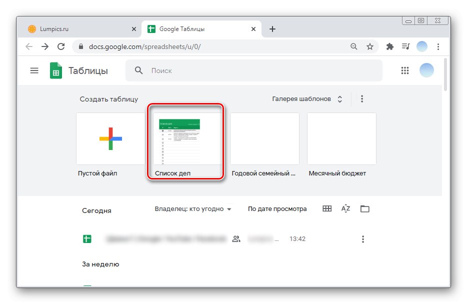 Отидете на Google Sheets и отворете файла, за да изтриете предварително таблицата в компютърната версия на Google Sheets