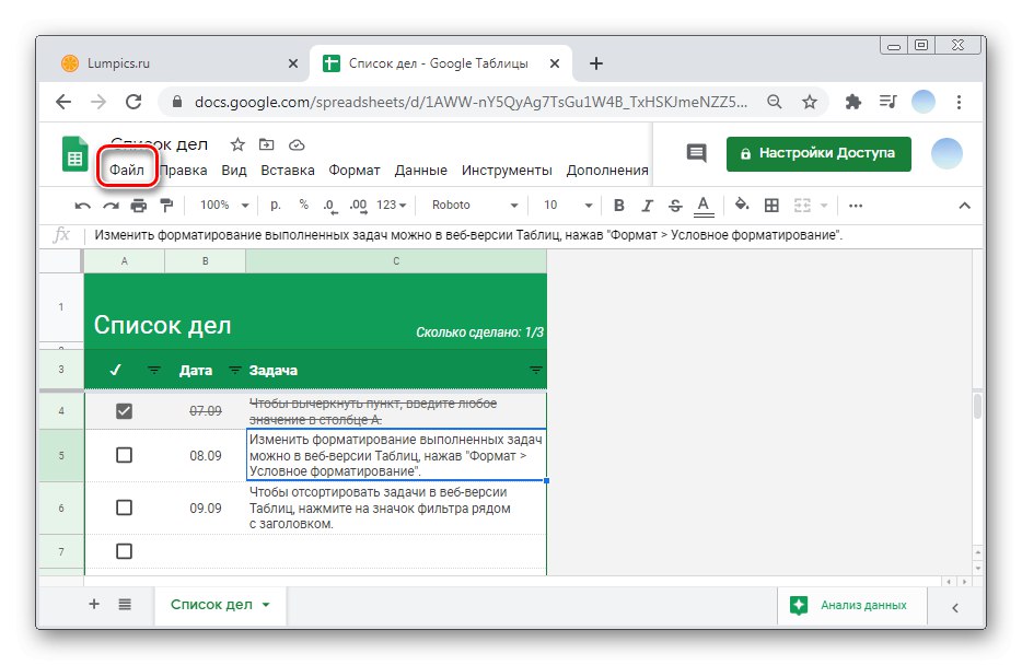 Кликнете върху Файл, за да изтриете предварително таблицата в компютърната версия на Google Sheets