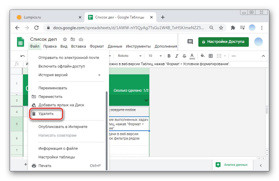 Изберете изтриване, за да изтриете предварително таблицата в компютърната версия на Google Sheets