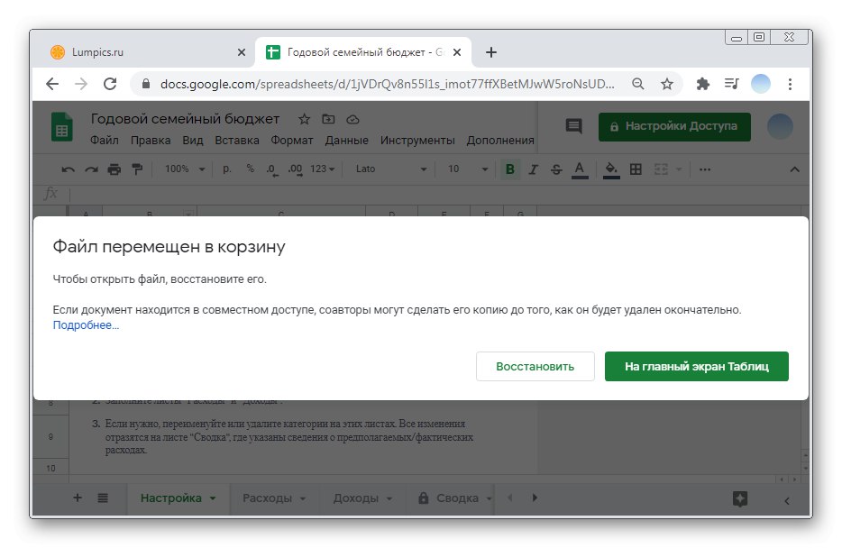 Ще се появи съобщение за предварително изтриване на таблицата в компютърната версия на Google Tables