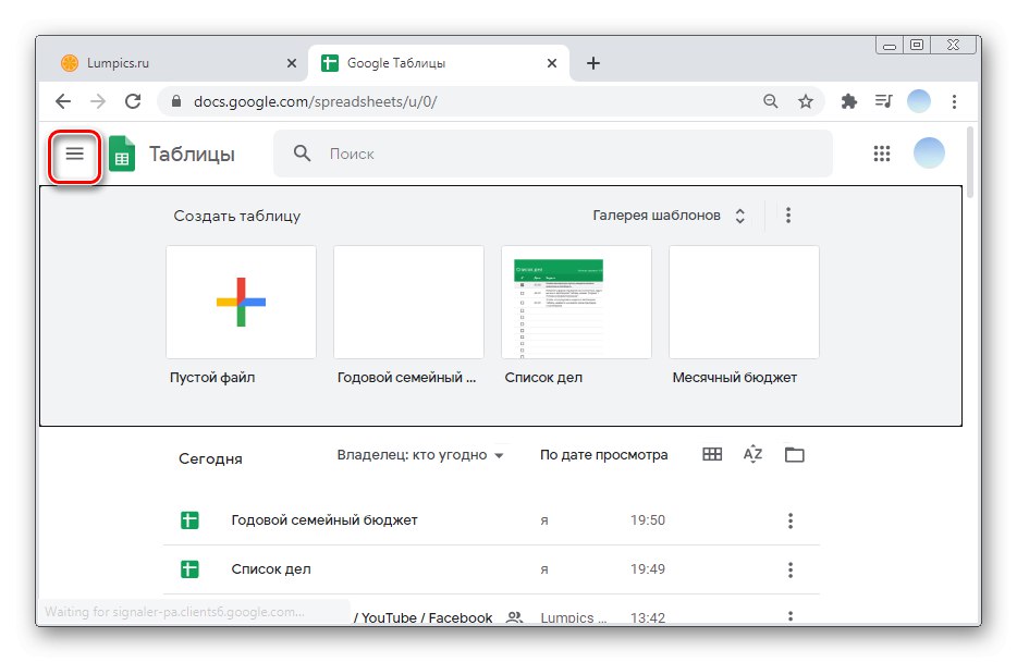 Щракнете върху три ленти, за да изтриете напълно таблицата в компютърната версия на Google Sheets