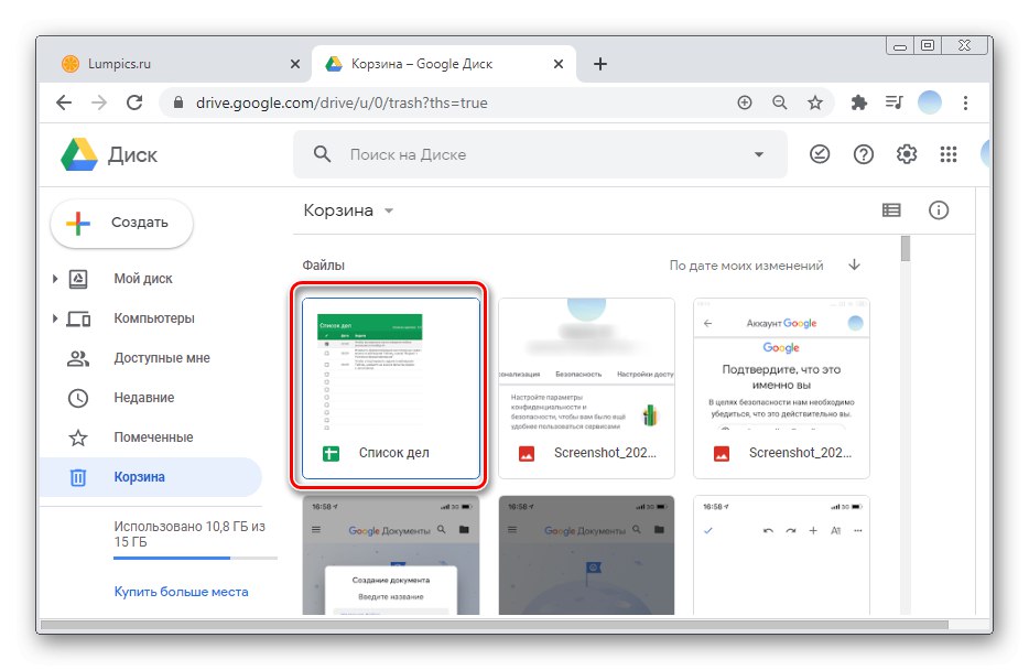 Щракнете с десния бутон върху файла, за да изтриете напълно таблицата в компютърната версия на Google Sheets