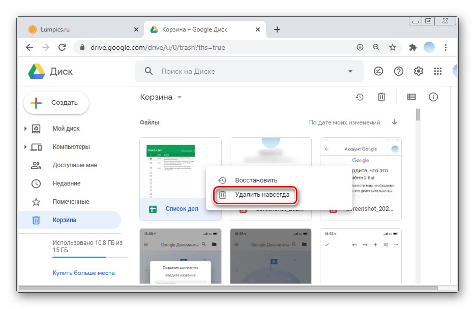 Изберете за постоянно изтриване, за да изтриете напълно таблицата в компютърната версия на Google Sheets