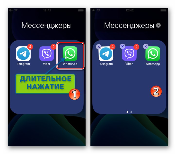 WhatsApp за iOS премества иконата на приложението на началния екран в анимирано състояние