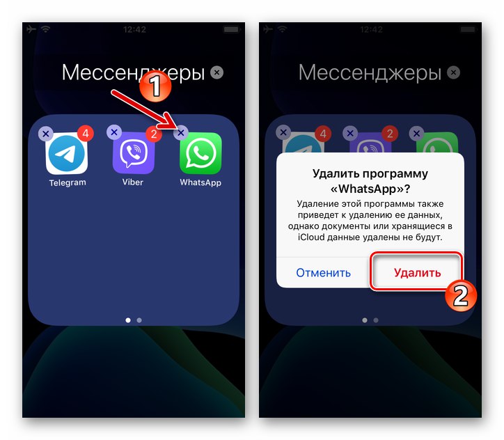 WhatsApp за iOS iPhone Начален екран - деинсталиране на програмата, потвърждаване на операцията, преместване на иконата на приложението на началния екран в анимирано състояние