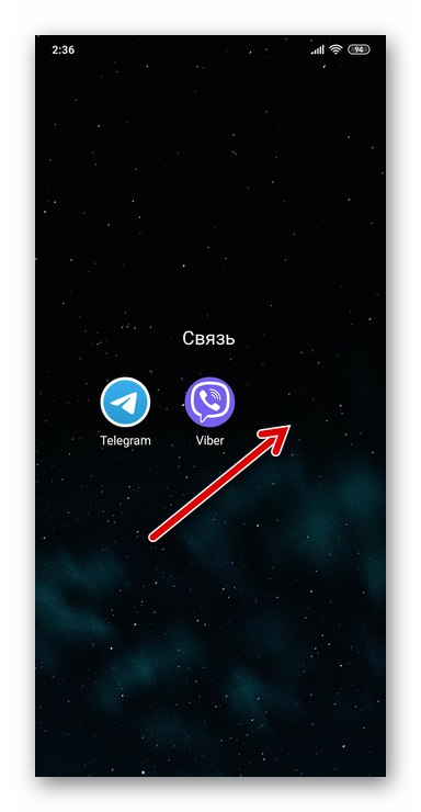 Приложението WhatsApp за Android е премахнато от телефона