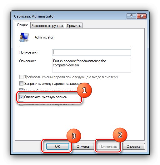 Postopek onemogočanja skrbnika v operacijskem sistemu Windows 7 z upravljanjem računalnika