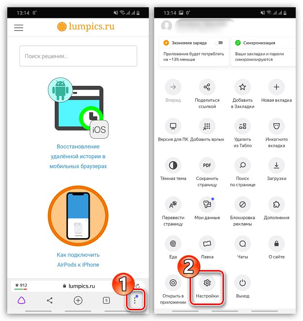 Nastavitve brskalnika Yandex v telefonu