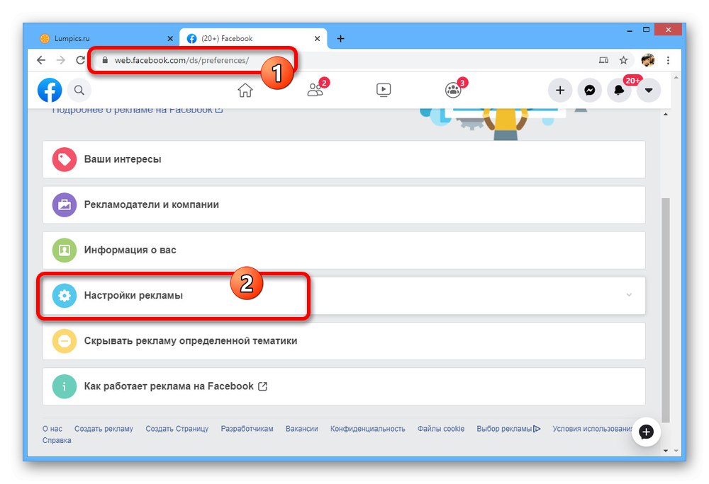 Przejdź do ustawień reklam na Facebooku