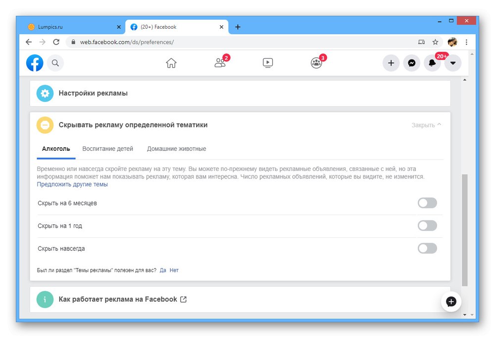 Dodatkowe opcje reklam na Facebooku