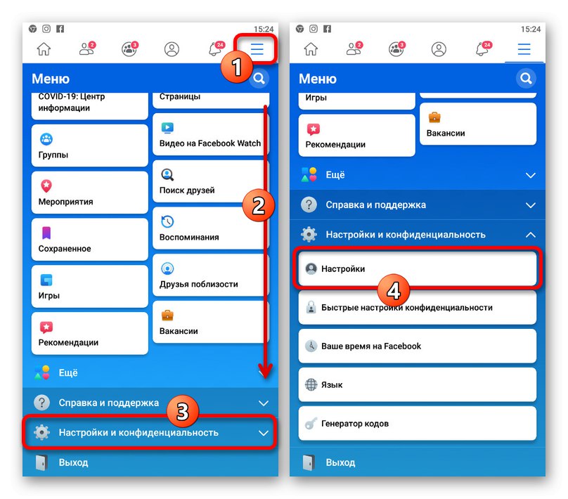 Przejdź do Ustawień w aplikacji Facebook
