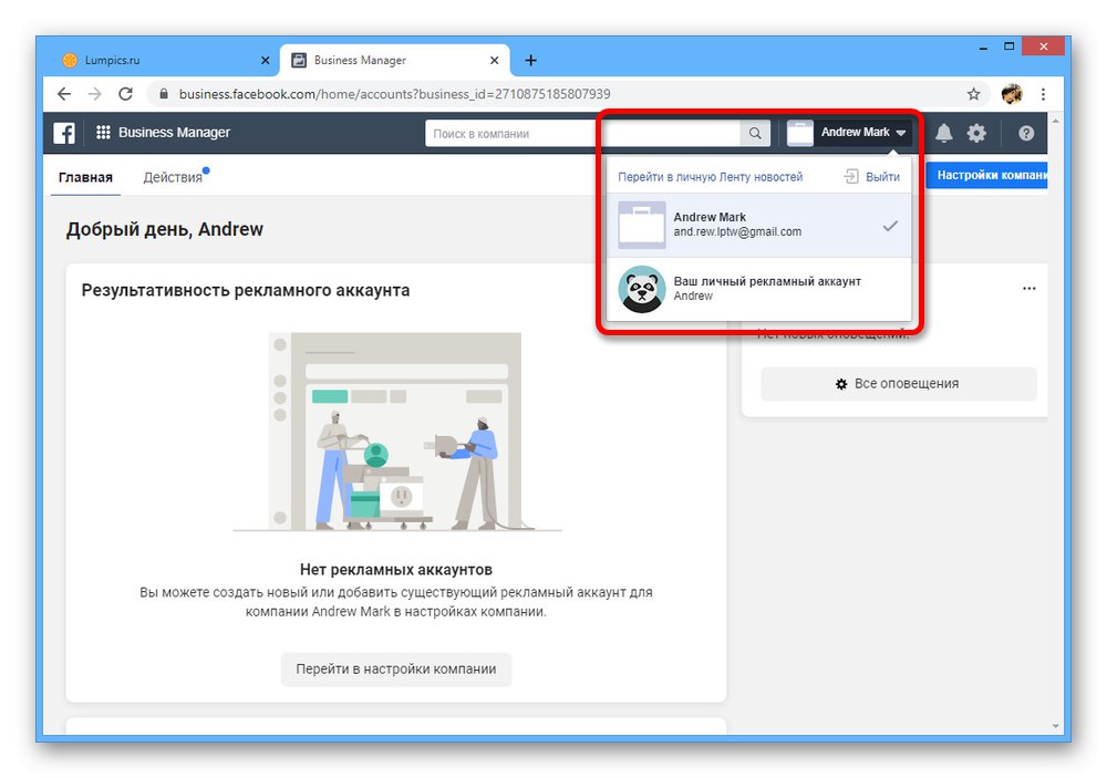 Wybór konta reklamowego na Facebooku