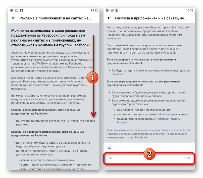 Proces wyłączania Audience Network w aplikacji Facebook