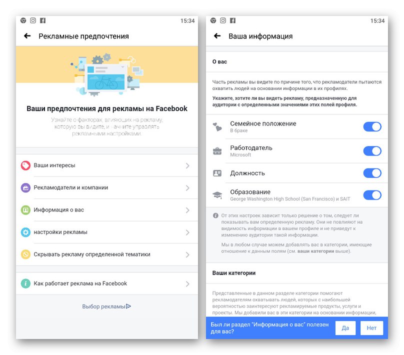 Dodatkowe opcje reklamowe w aplikacji Facebook
