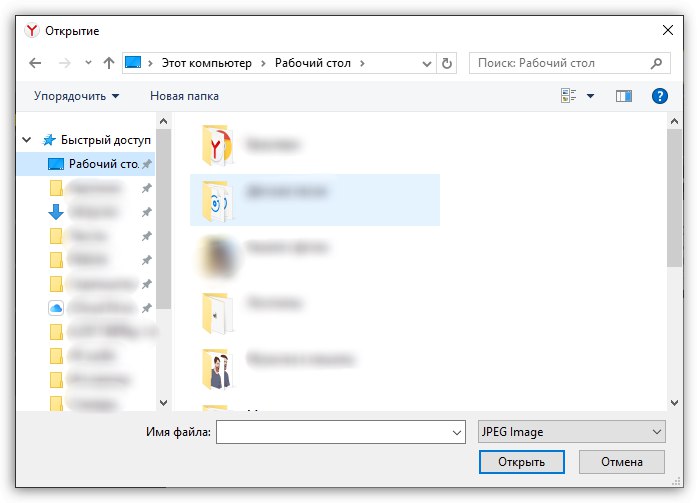 Избор позадине на рачунару за Иандек прегледач