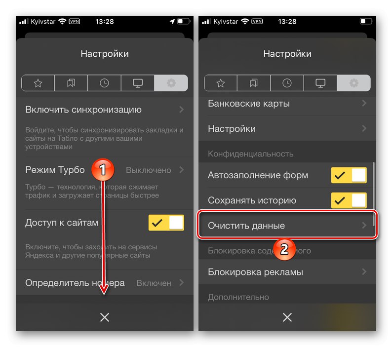 Отидете на изчистване на данни в Yandex Browser на iPhone