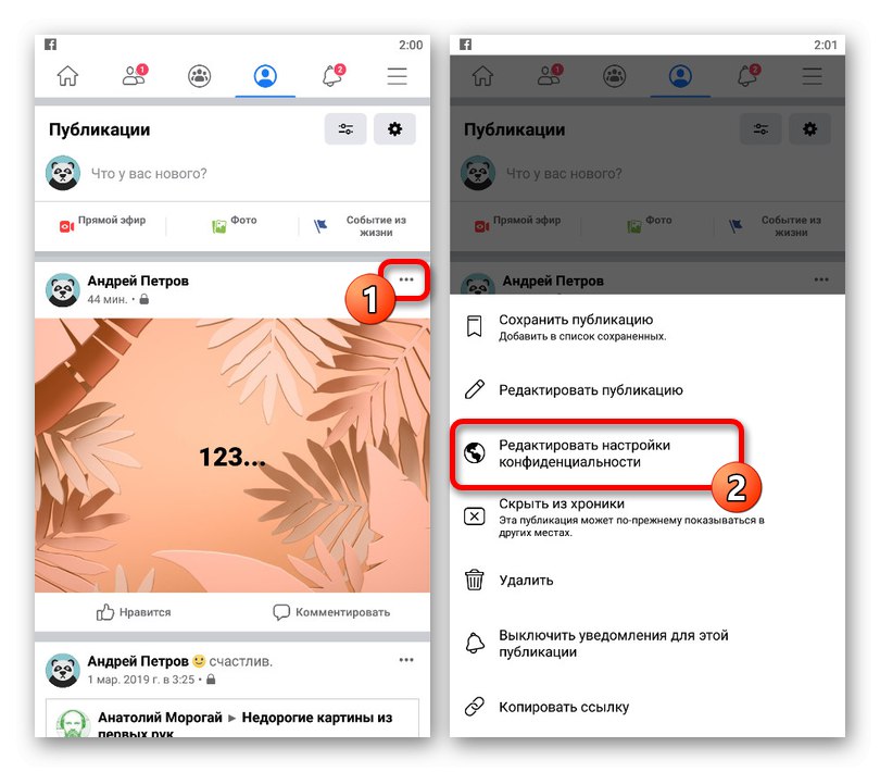 facebook disable auto comment facebook disable auto comment