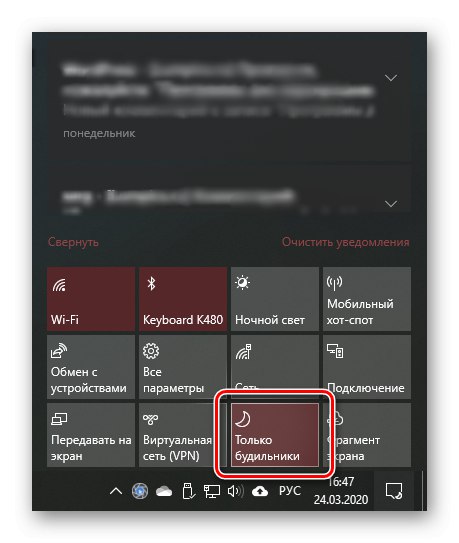 Щракване върху бутона Focus внимание в Windows 10 Action Center