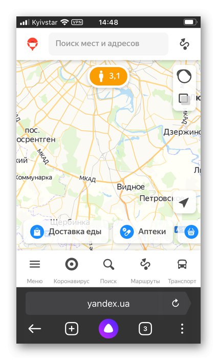 Отидете на сайт, който иска достъп до местоположение в Yandex Browser на iPhone
