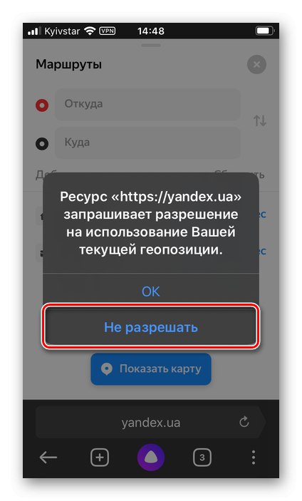 Не позволявайте на сайта да осъществява достъп до местоположението в Yandex Browser на iPhone
