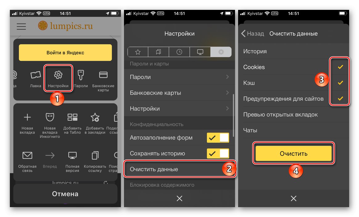 Изчистете всички данни от приложението Yandex Browser на телефона чрез менюто