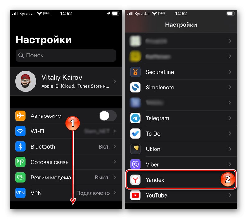 Намерете приложението Yandex в настройките на iOS на iPhone