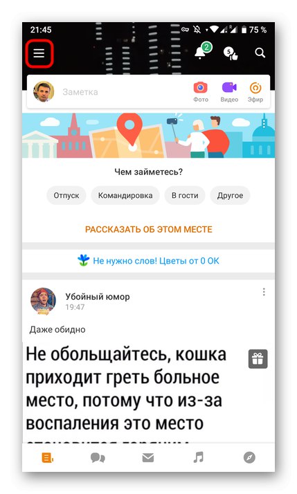 انتقل إلى القائمة لفتح الإعدادات عبر تطبيق Odnoklassniki للجوال