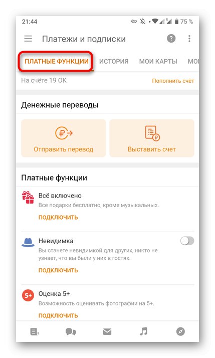 قم بالتبديل إلى الفئة ذات الميزات المدفوعة لإلغاء اشتراك الموسيقى في تطبيق Odnoklassniki للهاتف المحمول