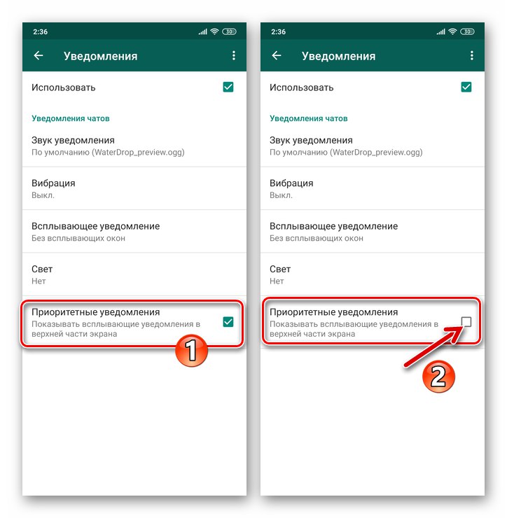 WhatsApp за Android деактивира изскачащите известия в горната част на екрана, когато е активен в групов чат
