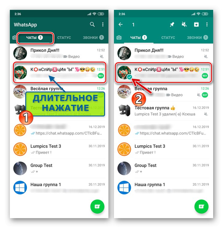 WhatsApp за Android, подчертавайки заглавието на групата в раздела ЧАТИ на месинджъра