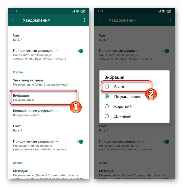 WhatsApp за Android деактивира вибрациите за всички групи в месинджъра