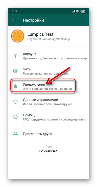 WhatsApp pre Android - sekcia Upozornenia v nastaveniach aplikácie Messenger