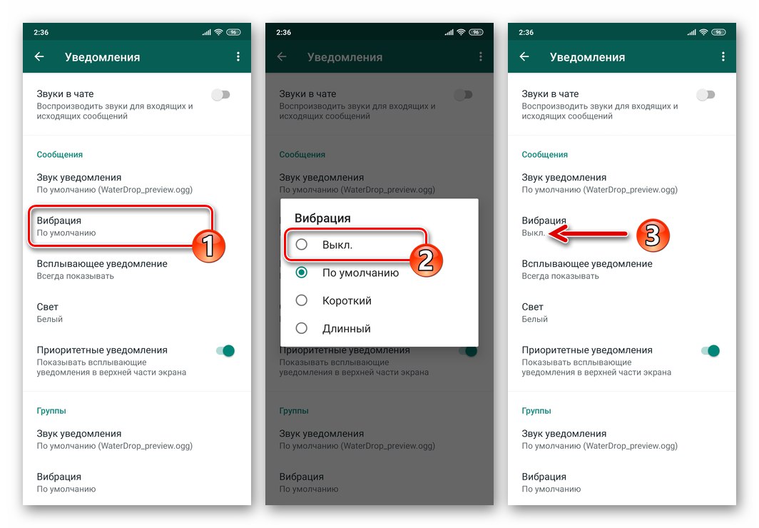 Aplikácia WhatsApp pre Android vypína vibrácie pri prijatí oznámenia od aplikácie Messenger v Nastaveniach