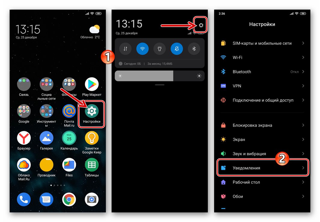 WhatsApp pre Android - v nastaveniach OS deaktivujte upozornenia od aplikácie Messenger