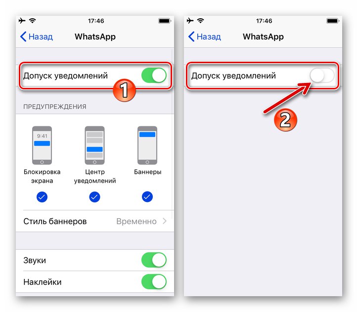 Aplikácia WhatsApp pre iPhone nastavuje zákaz zobrazovania všetkých upozornení Messenger v Nastaveniach iOS