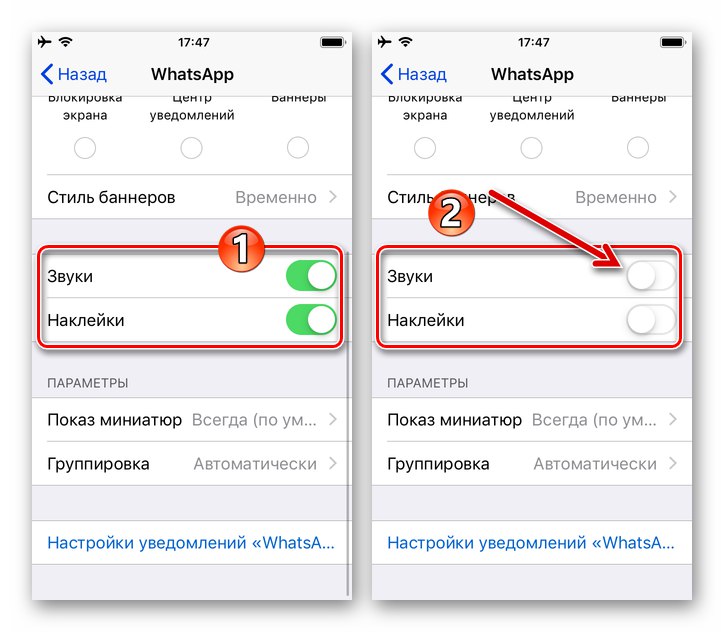 WhatsApp pre iPhone Zakážte upozornenia zvukom a nálepkami v nastaveniach systému iOS