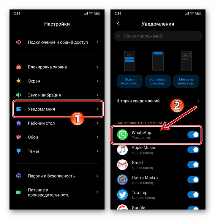 WhatsApp pre Android - Nastavenia OS - Oznámenia - Messenger v zozname softvéru
