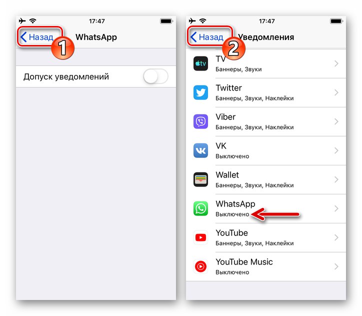 Aplikácia WhatsApp pre iPhone ukončuje nastavenia systému iOS po nastavení upozornení z aplikácie Messenger
