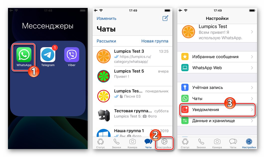 WhatsApp pre iOS - spustite aplikáciu Messenger, prejdite do časti Nastavenia - časť Upozornenia