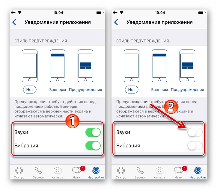 WhatsApp pre iOS - deaktivujte zvukové upozornenia a vibrácie od Messenger v nastaveniach