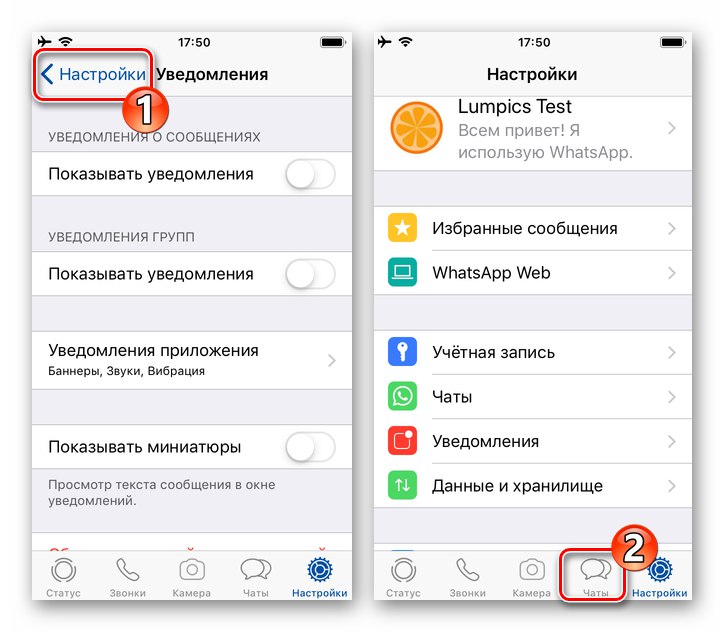WhatsApp pre iOS po deaktivácii upozornení ukončí nastavenia Messenger