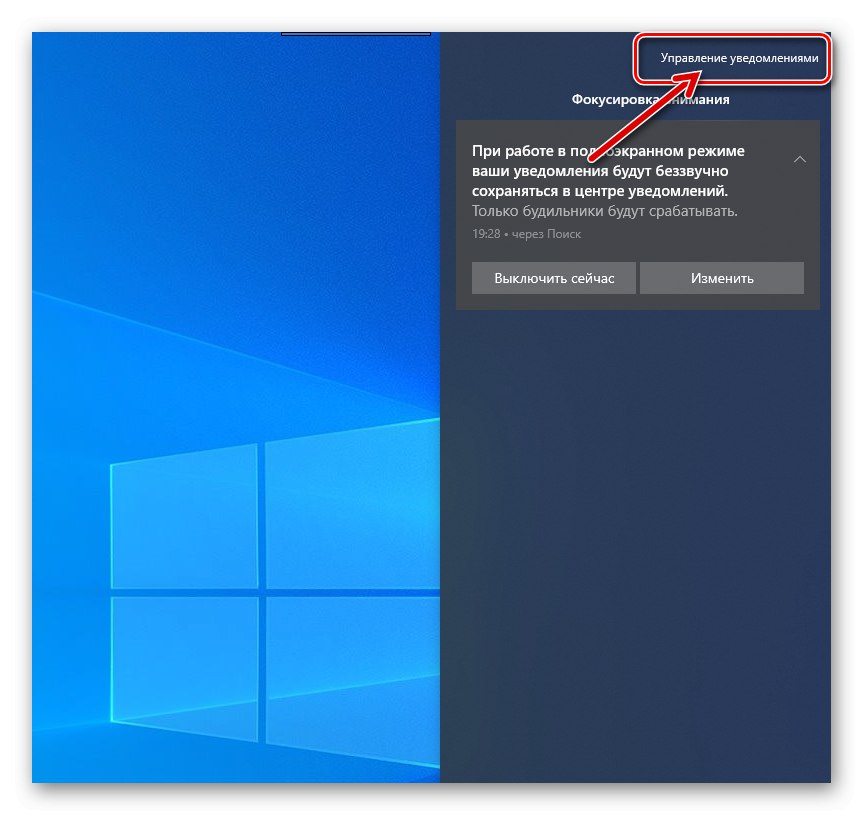 WhatsApp pre Windows Prejdite na Spravovanie upozornení z Notifikačného centra