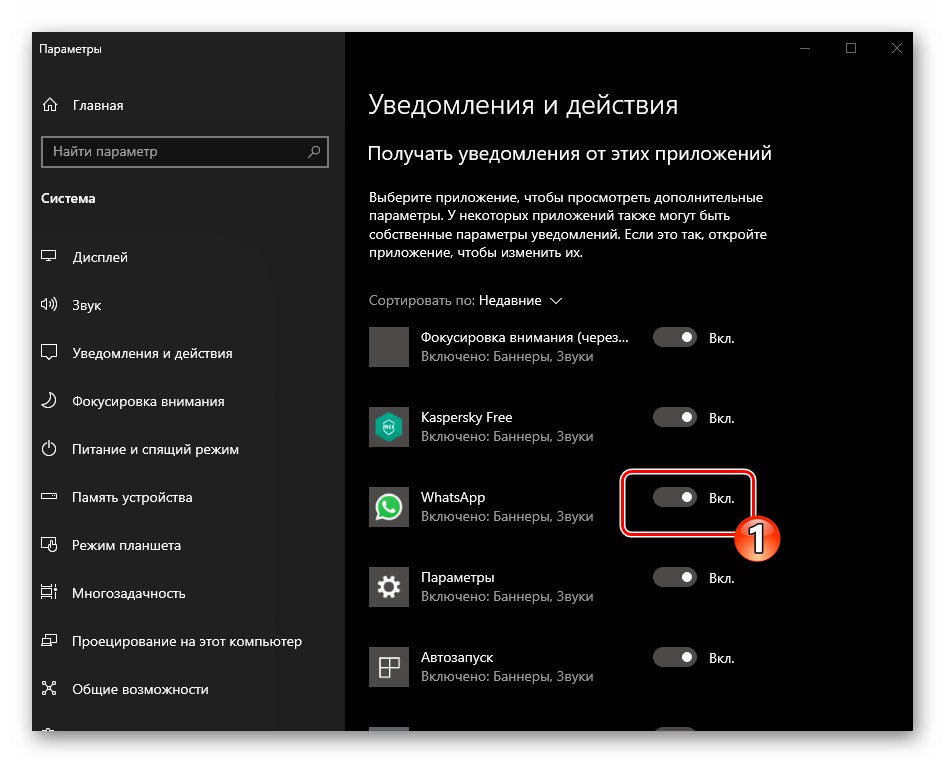 WhatsApp pre Windows stanovujúci zákaz zobrazovania všetkých upozornení z aplikácie Messenger v Nastaveniach OS